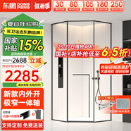 東鵬（DONGPENG）東鵬2025新款淋浴房鉆石型洗澡房浴室干濕分離玻璃隔斷淋浴間 雅黑 1100*1100*2000 升級1.0壁厚不銹鋼+隱藏一體軸