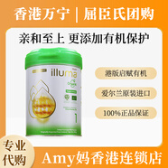 啟賦香港萬(wàn)寧代購 港版啟賦藍鉆1段2段3段4段惠氏ILLUMA未來(lái)有機奶粉 啟賦有機1段 850g 1罐