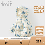 戴維貝拉（DAVE＆BELLA）兒童羽絨服女童上衣男童羽絨衣冬裝新款寶寶衣服保暖小童外套 恐龍印花DB4238127-A 90 cm（建議身高80-90cm）