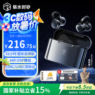 弱水時(shí)砂【八倉(cāng)現(xiàn)貨】openfree藍(lán)牙耳機(jī)耳夾式真無(wú)線HIFi音質(zhì)掛耳運(yùn)動(dòng)跑步通話降噪骨傳導(dǎo)概念開(kāi)放式 夜幕黑/適用蘋果安卓小米華為 【LDAC/LHDC】雙版本（現(xiàn)貨）