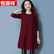 恒源祥A字毛衣裙女秋冬新款中長(cháng)款加肥加大碼寬松200斤羊派毛衫打底衫 酒紅色 S 80-95斤