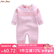 Auro Mesa 嬰兒衣服 厚款保暖嬰兒連體衣秋冬雙層針織寶寶外出服連身衣護耳帽新生兒哈衣毛衣爬服 單件哈衣 73cm/9-12M