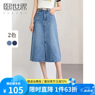 熙世界sllsky港風(fēng)復(fù)古開叉牛仔半身裙女夏裝A字直筒包臀裙 牛仔藍(lán) M