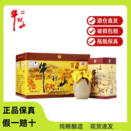 牛欄山牛欄山二鍋頭百年陳釀三牛濃香型正品純糧白酒 36度牛欄山百年   400ml*6瓶