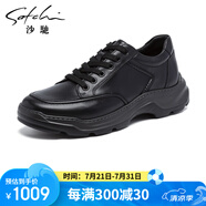 沙馳（SATCHI）男鞋 時(shí)尚運動(dòng)鞋厚底戶(hù)外休閑鞋輕便鞋子男 522462138Z 黑色 41 