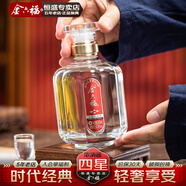 金六福嘗鮮1瓶 四川經(jīng)典白酒純糧釀造綿柔 新時代·四星