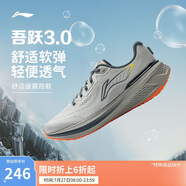 李寧吾躍3.0丨跑步鞋男鞋2025新款透氣舒適體測(cè)跳繩運(yùn)動(dòng)鞋ARSV023