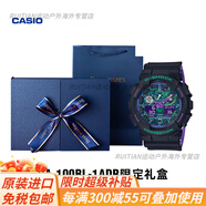 卡西歐（CASIO）海洋之心GA-100BL變色龍手表男g(shù)shock GA-100BL-1ADR禮盒款囎筋膜槍
