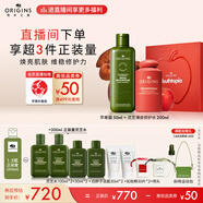 悅木之源保濕溫和提亮護膚套裝蘋果精華霜50ml+靈芝水200ml送女友