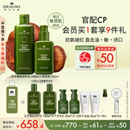 悅木之源（Origins）靈芝水乳套裝禮盒溫和保濕補(bǔ)水濕敷祛紅化妝品噴霧護(hù)膚品生日禮物
