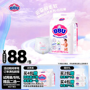 BBU 云棉絲薄嬰兒超薄 弱酸 干爽 透氣拉拉褲/學(xué)步褲/爬爬褲 L碼46片 （9~14Kg）