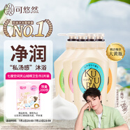 可悠然 沐浴露大黃瓶香味持久留香香氛美肌2.2L花漾+碧野+恬靜+欣怡 