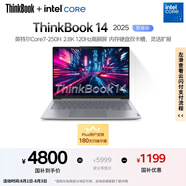 ThinkPad【國(guó)家補(bǔ)貼20%】聯(lián)想ThinkBook 14 2025英特爾酷睿7 250H 16G 1T 2.8K 120Hz高刷屏筆記本電腦