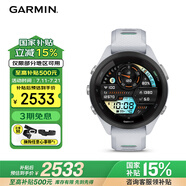 佳明（GARMIN）Forerunner265S月光白血氧心率跑步鐵三戶外運(yùn)動(dòng)智能手表跑馬表