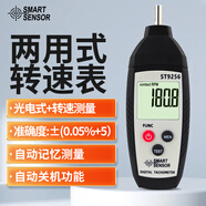 ?，攦捎眯娃D(zhuǎn)速表ST9256激光接觸轉(zhuǎn)速測試儀電機轉(zhuǎn)數(shù)手持式測速儀