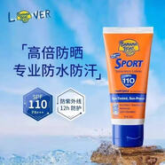 香蕉船防曬霜SPF100高倍戶外運動身體海邊防水防汗學(xué)生軍訓(xùn)備溫和不刺激 戶外軍訓(xùn)SPF100小浪瓶*1瓶/90ml