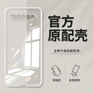 魅族（MEIZU）適用魅族17手機(jī)殼透明新款魅族17Pro硅膠保護(hù)套5G版全包防摔硅膠por軟殼M081QM091M十七男女魅藍(lán)17 【全透明】2個殼加2張膜 魅族 17