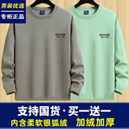 啄木鳥（TUCANO）品牌優(yōu)選男士衛(wèi)衣2025春秋季新款圓領(lǐng)套頭內(nèi)搭休閑體恤衫百搭上衣 限時(shí)特價(jià)*/RO卡其+豆綠收藏加購 M 【建議70-90斤】