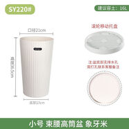 貴秘書新款高圓筒花盆家用大號花盆栽客廳高級感塑料天堂鳥發(fā)財樹大花盆 【奶油色】配移動托盤 特大號#口徑29cm*高50【1個】