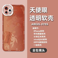 二次元造物家原神名片手機(jī)殼新款適用蘋果16iphone15基尼奇小米14二次元周邊紅 天眼透明殼那維萊特送鐳射卡 紅米 K70