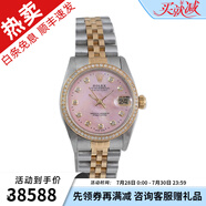 【二手95新】勞力士ROLEX自動機械女表68273貝母粉盤18K黃金后鑲鉆