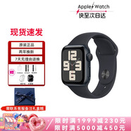 Apple蘋果【速發(fā)】蘋果 watch SE三代 智能手表Watch SE2(2023) SE2(2023) 午夜黑 40mm GPS版+配件禮包