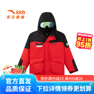 安踏兒童羽絨服男童裝加厚款2024冬新保暖舒適防風(fēng)御寒鎖溫?zé)岱悼萍糏V 【中國冰雪-有眼鏡】紅-3 165