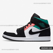 耐克（NIKE）/正品AirJordan1AJ1男子中幫緩震運動籃球鞋 852542-116 新南海岸 40