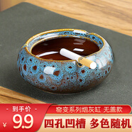 板谷山 煙灰缸創(chuàng  )意潮流防飛灰客廳陶瓷禮物男友父親 顏色隨機帶蓋煙灰缸