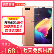 OPPO R11s/r11s plus 二手手機 全網通智能安卓手機驍龍660處理器 雙卡單待 香檳金色 4G+64G 全網通  9成新