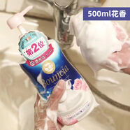 COW日本牛乳石堿牛牌沐浴露茉莉玫瑰牛奶滋潤保濕持久留香 480ml花香 0ml