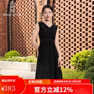 名師路蛋糕裙無袖連衣裙女夏季日常通勤甜美純色收腰修身塔裙擺中長裙 88B黑色 M