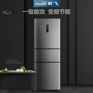新飛（FRESTECH）冰箱260升一級(jí)能效風(fēng)冷無霜家用租房三門三溫軟冷節(jié)能電冰箱 207.L三門+3個(gè)隔板3個(gè)抽屜