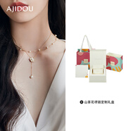 AJIDOU阿吉豆項(xiàng)鏈山茶花疊戴仿珍珠項(xiàng)鏈七夕節(jié)禮物送女友禮盒款