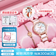 勞士頓（ROSDN）花語(yǔ)系列手表女日歷防水陶瓷鋼帶女士手表十大品牌生日禮物送女友 真鉆系列|貝母玫瑰禮盒裝