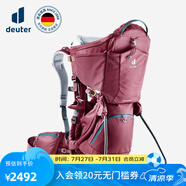 多特（Deuter）登山包 親子戶外旅行探險(xiǎn)游玩兒童背架 安全舒適背娃神器背架配件 褐紅-經(jīng)典款