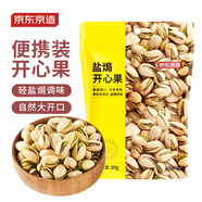 京東京造鹽焗開心果80g 每日?qǐng)?jiān)果原色無漂白孕婦兒童休閑零食禮包送禮自營