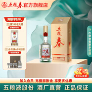 五糧液 五糧春二代【酒廠直營(yíng)】婚宴喜宴純糧食口糧酒濃香型白酒 52度 500mL 1瓶 [無手提袋]