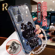 炫浪vivos18硅膠手機殼閃粉V2323A輕奢高級女VivoS18Pro補妝鏡支架V2334A四角氣囊防摔軟殼vos18e鏡頭 帶鏡頭膜【藍色+漸變閃粉片+兔兔鏡支架+白珠手5 vivo S18 P