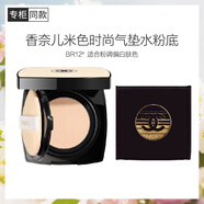 香奈兒（Chanel）米色時(shí)尚氣墊水粉底(BR12)15g 限定版輕薄持久遮瑕粉底液BB送女友