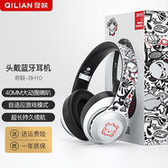 奇聯(lián)BH10涂鴉熊耳機頭戴式無線藍牙耳麥國潮風酷炫運動游戲高顏值 涂鴉熊 -白震撼重低音藍牙發(fā)光 套餐二電腦無線語音套餐