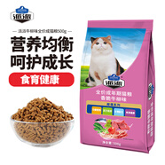 派派貓糧全價(jià)成貓糧海洋魚(yú)味成貓貓糧魚(yú)肉通用型英短美短經(jīng)濟貓咪主糧 牛柳味500g