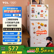 TCL 116升二級能效雙開門兩門二門養(yǎng)鮮冰箱小戶型小型家用節(jié)能電冰箱租房國家補(bǔ)貼118升級款R116L5-B