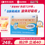 哈藥三精多種b族維生素b族口服液兒童復合維生素煙酸甜橙味10ml*90支