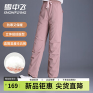 雪中飛 SNOW FLYING工裝羽絨褲女士2024新款直筒防寒保暖顯瘦高腰微彈防水冬季長褲潮 粉色 XL 175/80A （130-145斤
