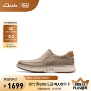 Clarks其樂Un Briley Step男鞋新款英倫商務(wù)休閑一腳蹬皮鞋 淺灰色 261821737 39.5
