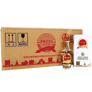 五糧液股份有限公司 濃香型白酒 自飲小酒 52度 100mL 20瓶 五糧液景區(qū)紀念酒