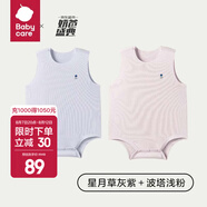 bc babycare寶寶背心爬服衣服夏季薄款優(yōu)可絲新生兒連體衣包屁衣三角爬服無袖 波塔淺粉+星月草灰紫 - 三角爬款 80cm
