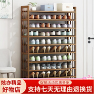 竹藝佳 簡(jiǎn)易防塵鞋架鞋柜多層置物架收納架家用組裝竹鞋架子層架大容量 大容量-十層90長(cháng)