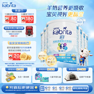 港版睛瀅4段3-12歲兒童成長(zhǎng)奶粉羊奶粉800g*6罐 DHA+葉黃素